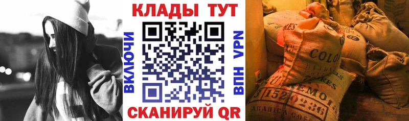 Как найти закладки Кропоткин Альфа ПВП ГАШИШ