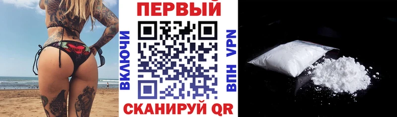 АМФ Premium Кропоткин