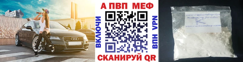 A PVP СК Кропоткин