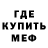 Первитин винт The Bolo