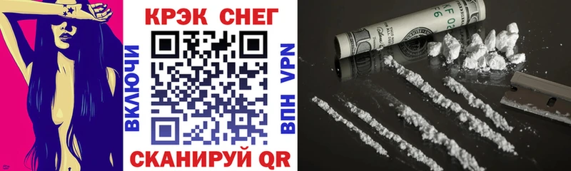 COCAIN 97%  Кропоткин 