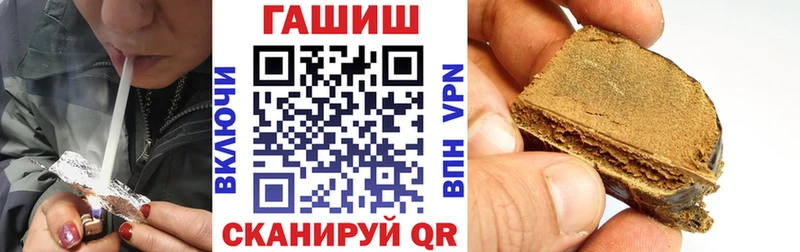 ГАШИШ 40% ТГК  Кропоткин 