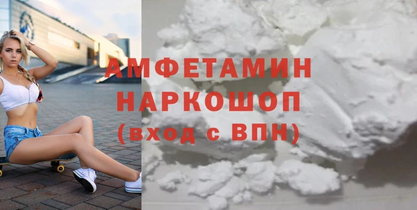 мефедрон мука Алексин