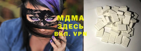 мефедрон мука Алексин