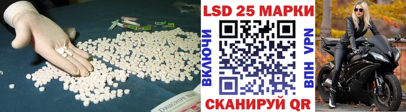 где продают   Кропоткин  LSD-25 экстази кислота 