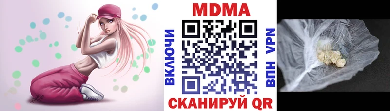 MDMA Molly  Кропоткин 