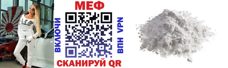 наркошоп  Кропоткин  Меф кристаллы 