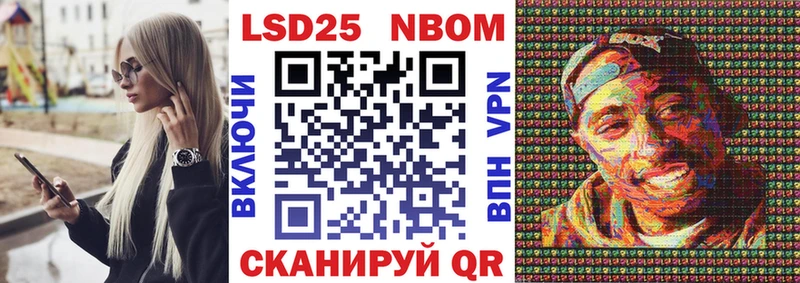 кракен   Кропоткин  Наркотические марки 1,5мг  купить  