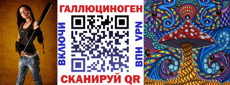 hydra маркетплейс  Кропоткин  shop формула  Галлюциногенные грибы Cubensis 